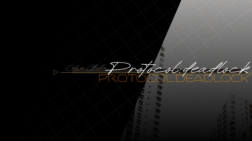 【CoC7版】『Protocol:deadlock』