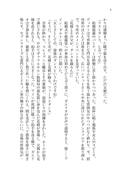 【匿名配送】 Last dance,First dance (再版)