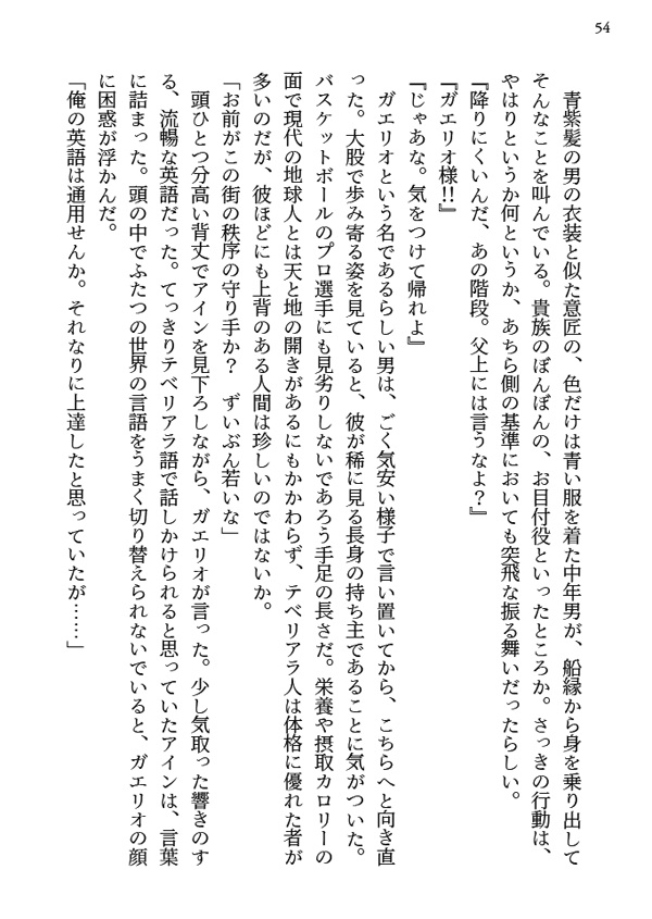 【匿名配送】ノーザンライツ・ファイブ・オー