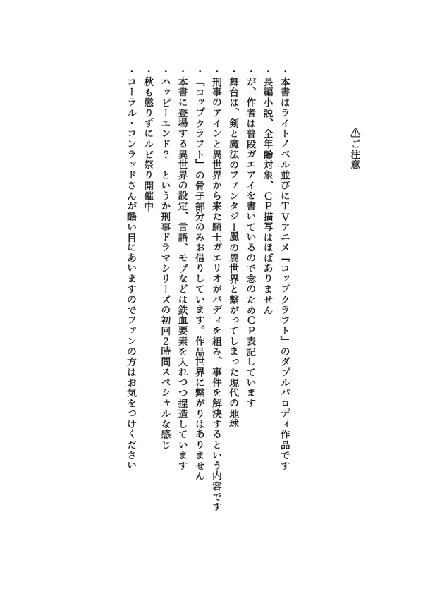 【匿名配送】ノーザンライツ・ファイブ・オー