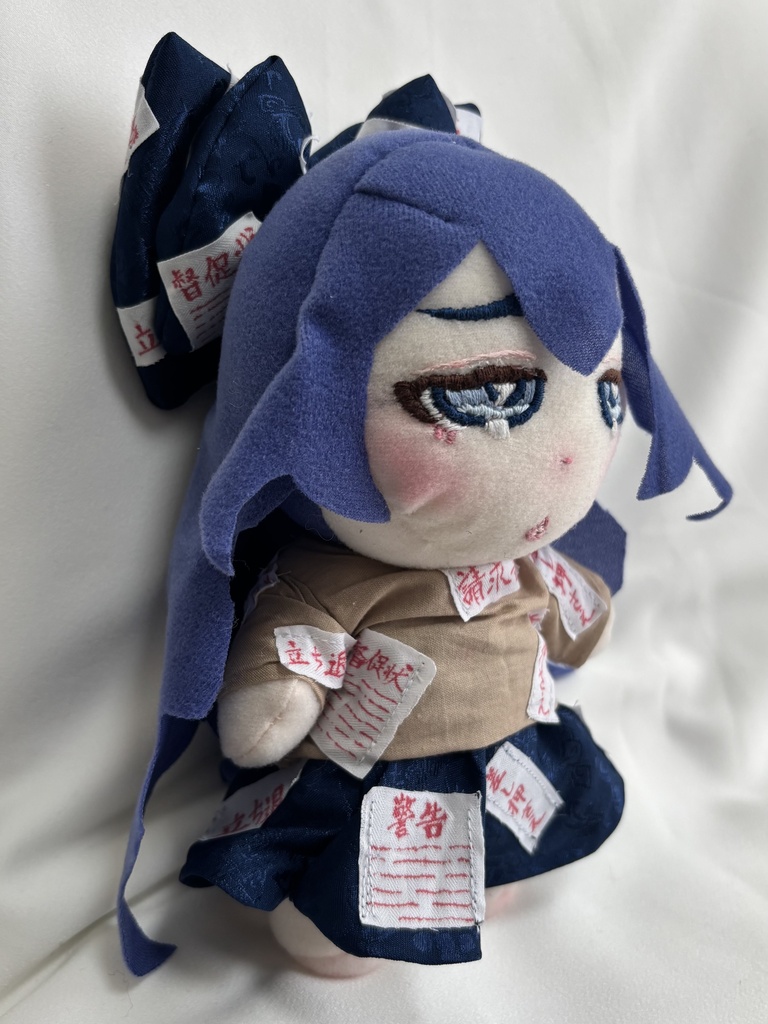 依神紫苑 ぬいぐるみ