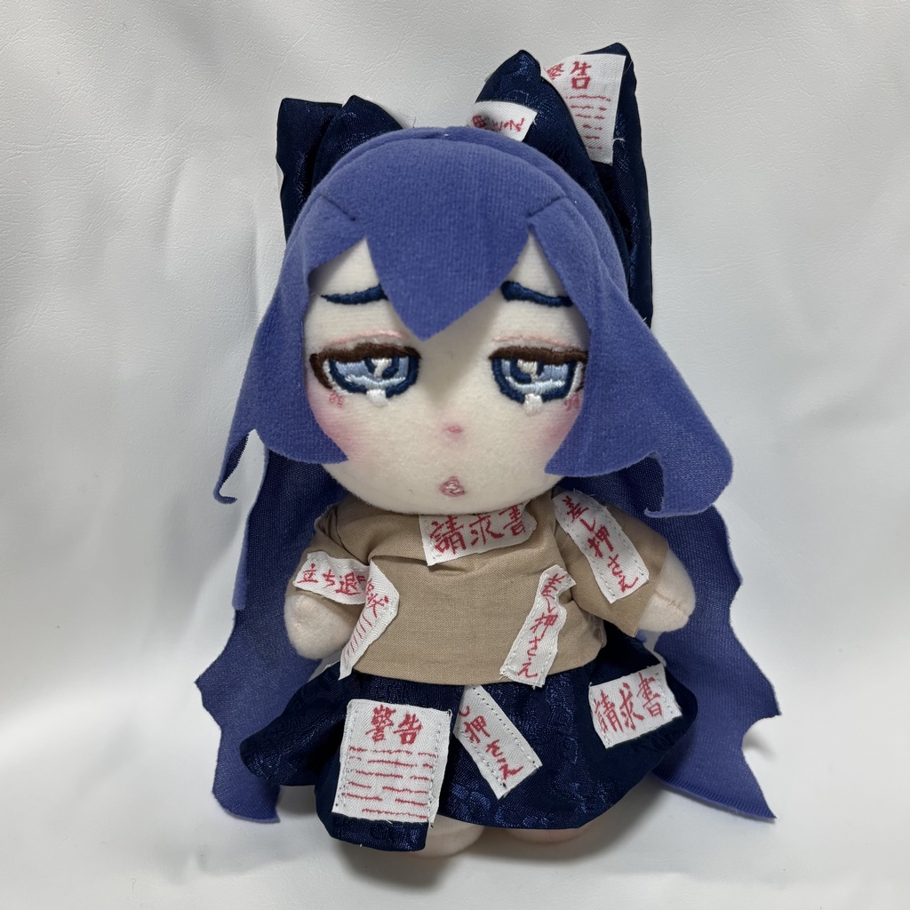 依神紫苑 ぬいぐるみ