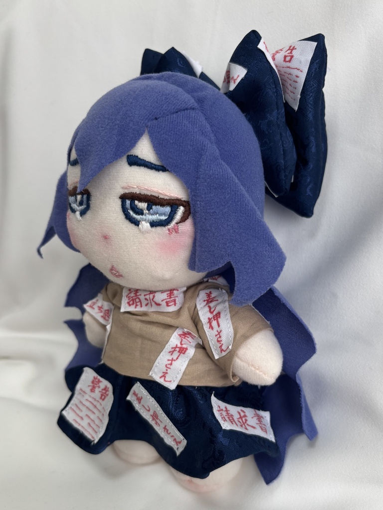 依神紫苑 ぬいぐるみ
