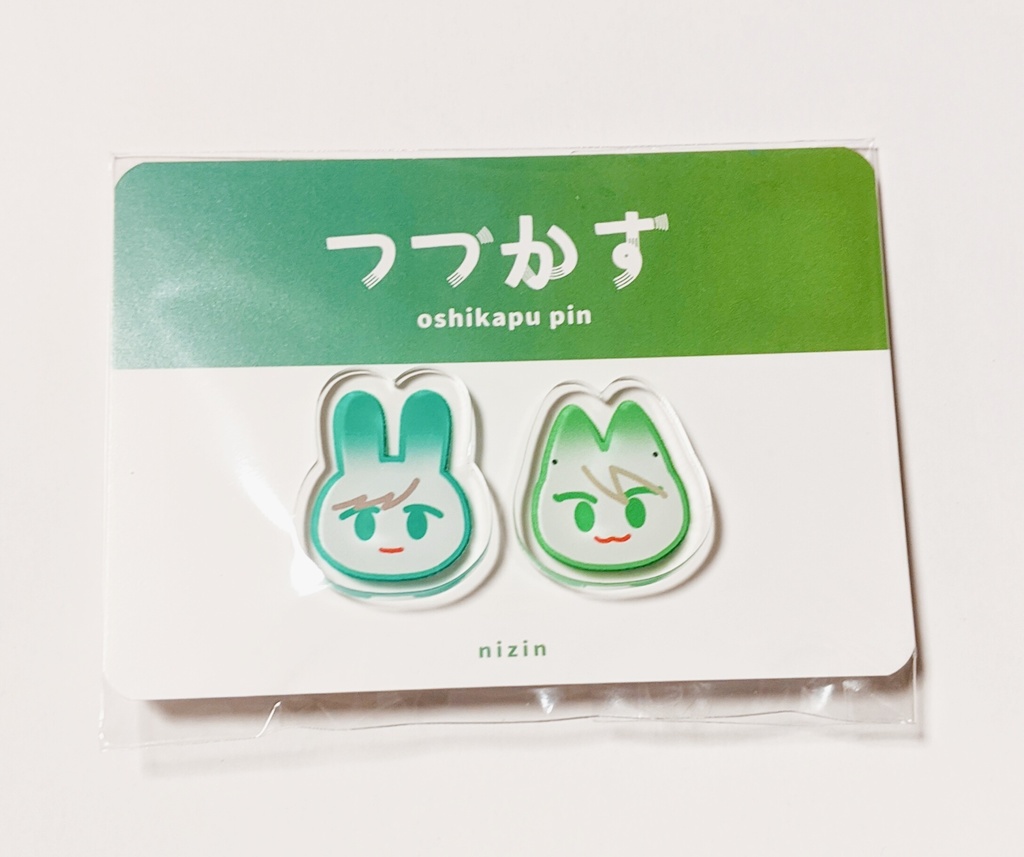 推しカプアクリルピン 綴一/万至