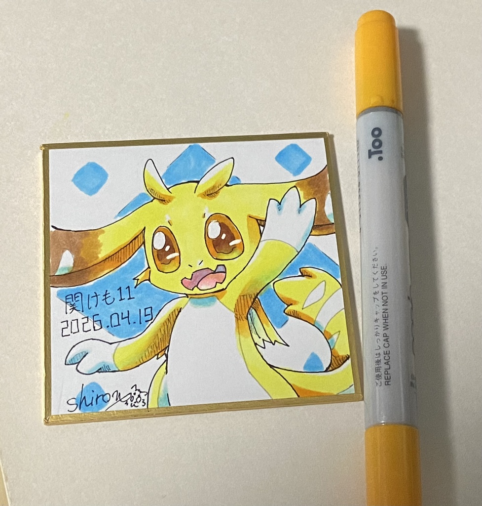 豆色紙【イルシア】