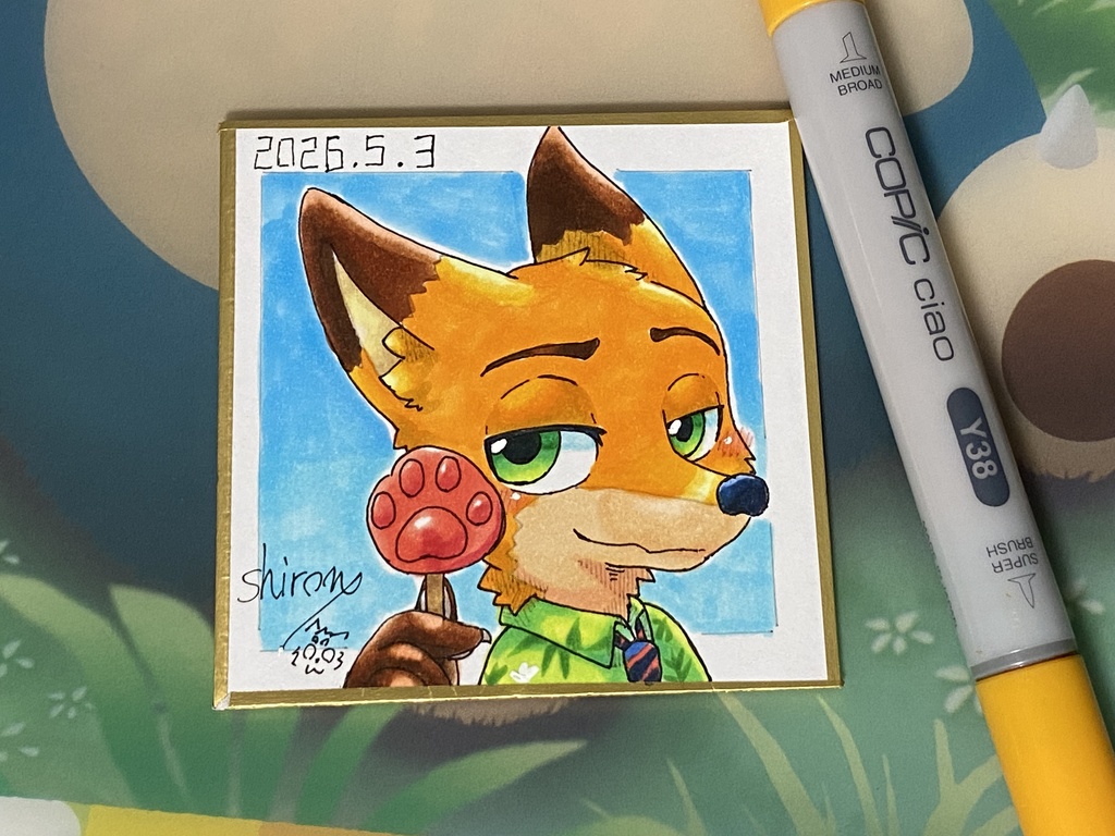 豆色紙【ニック・ワイルド】