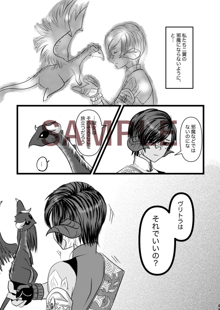 おもいのゆくえ