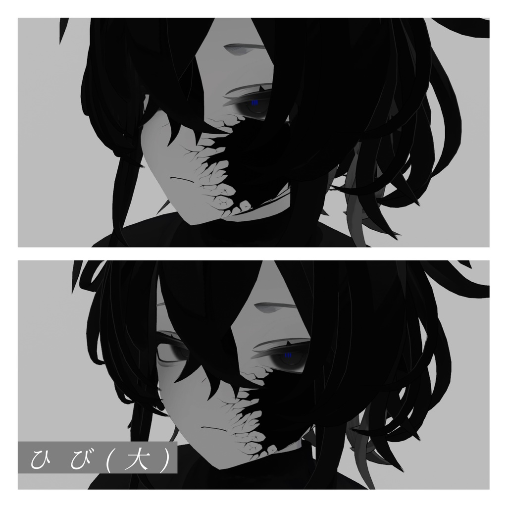 【ルェルツ対応】ひび割れテクスチャ【2種】