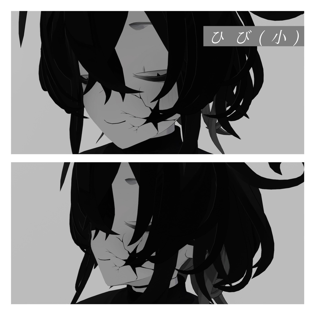 【ルェルツ対応】ひび割れテクスチャ【2種】