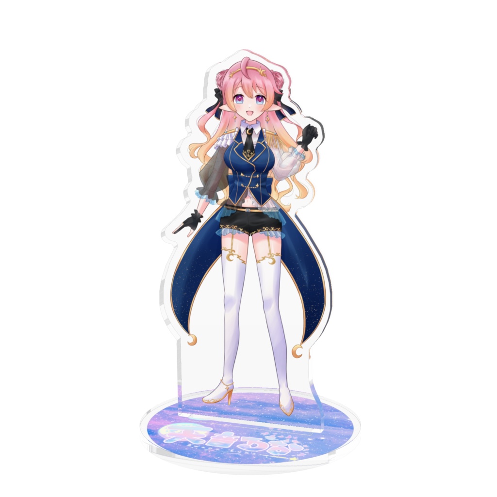 アクスタ
