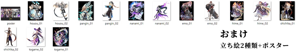 |刀語同人イラスト本|Hallows' Even Story Ⅰ【 ダウンロード版】