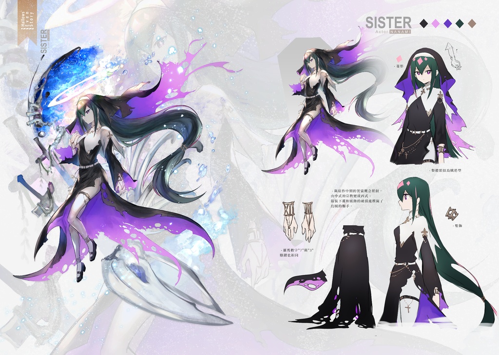 |刀語同人イラスト本|Hallows' Even Story Ⅰ【 ダウンロード版】