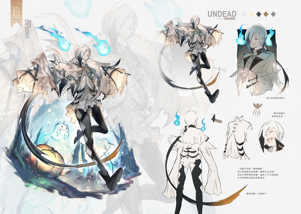 |刀語同人イラスト本|Hallows' Even Story Ⅰ【 ダウンロード版】