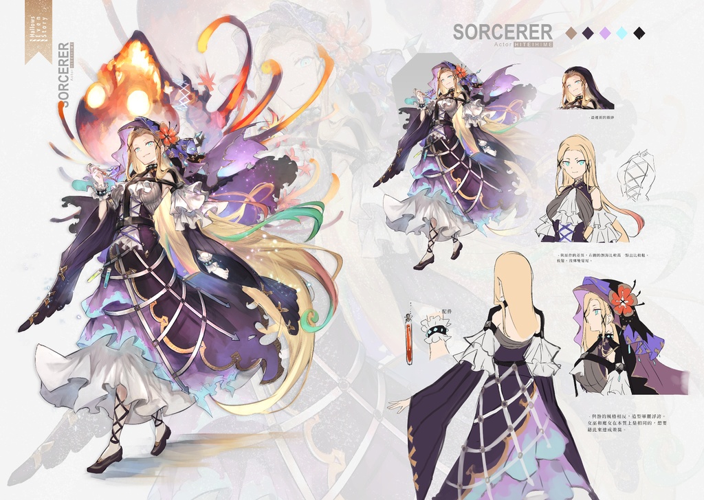 |刀語同人イラスト本|Hallows' Even Story Ⅰ【 ダウンロード版】