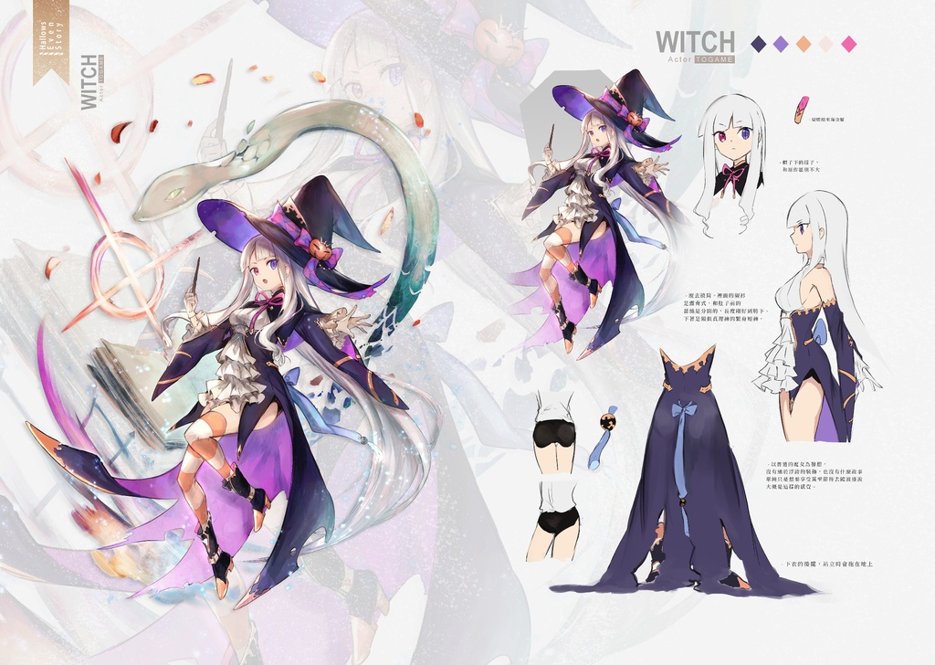 |刀語同人イラスト本|Hallows' Even Story Ⅰ【 ダウンロード版】