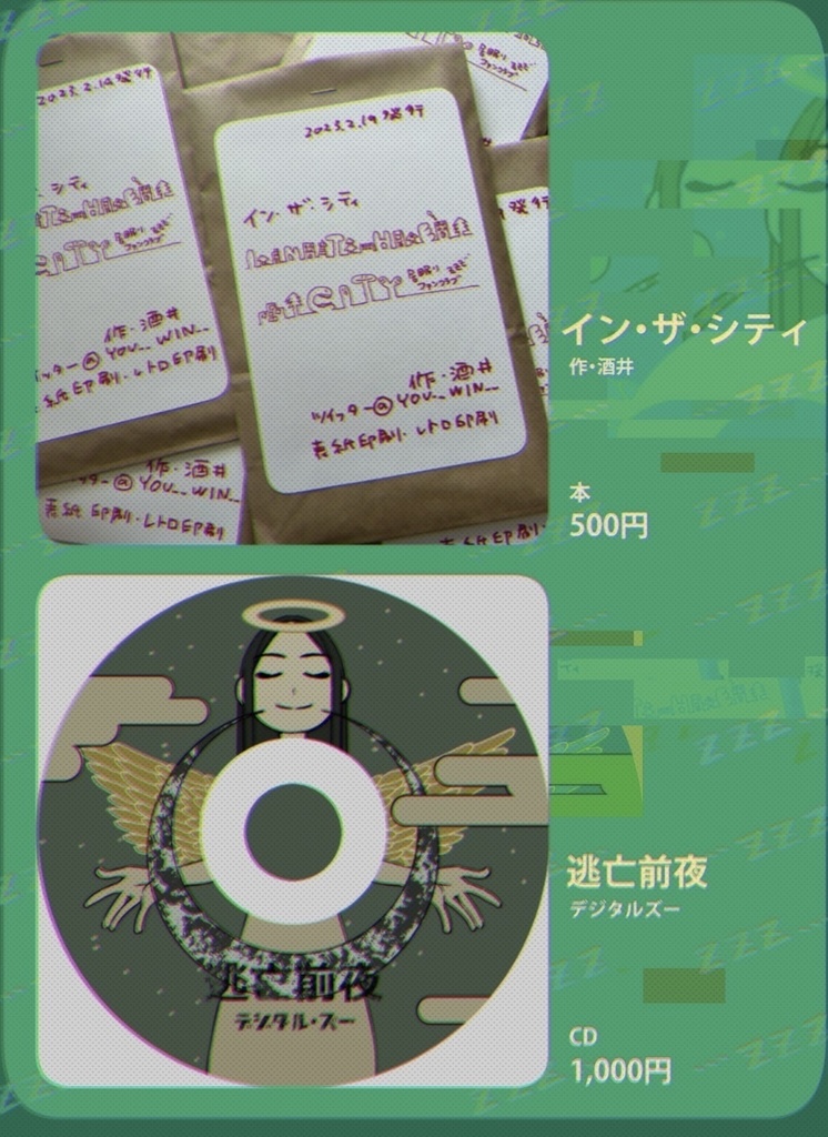 本・CDセット