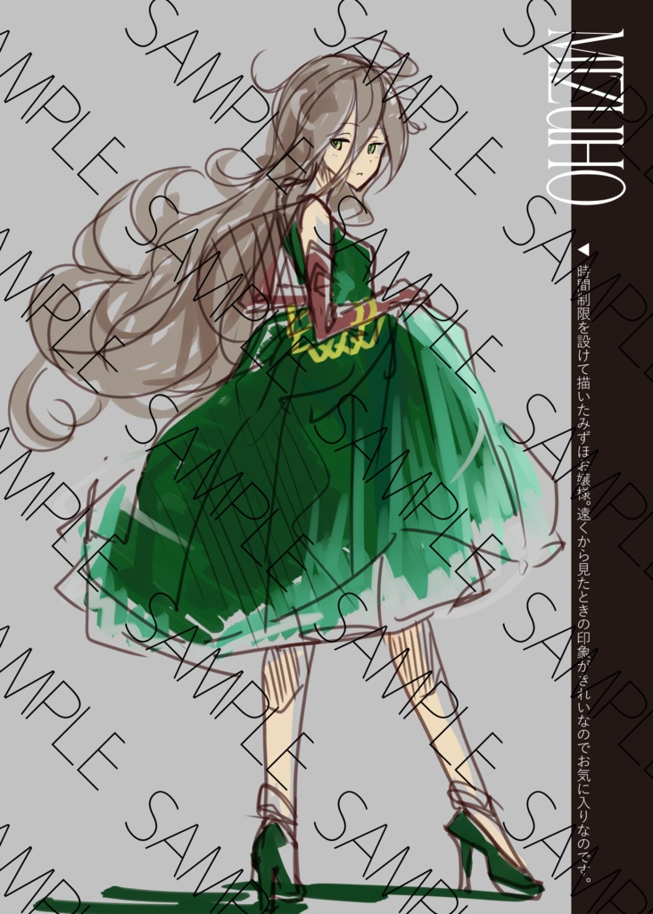 【イラスト集】ILLUSTRATION MEMORIES OF MATANKI Vol.1