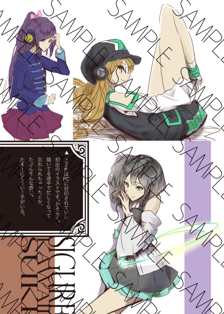 【イラスト集】ILLUSTRATION MEMORIES OF MATANKI Vol.1