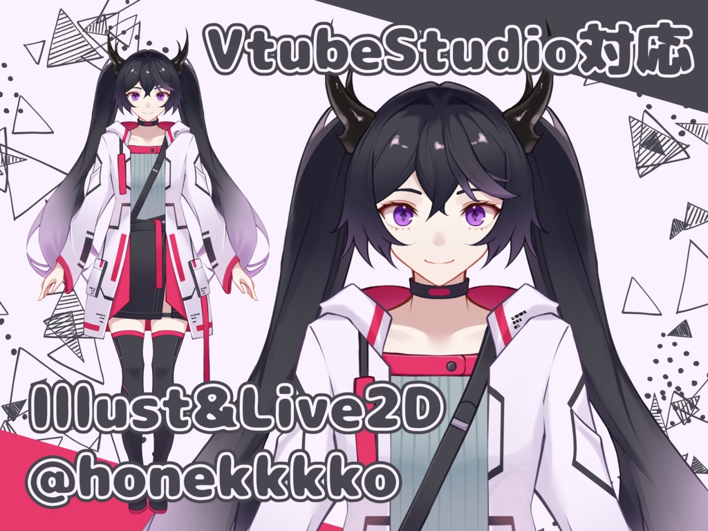 【汎用モデル】SF風角の生えた女の子【VTS対応】