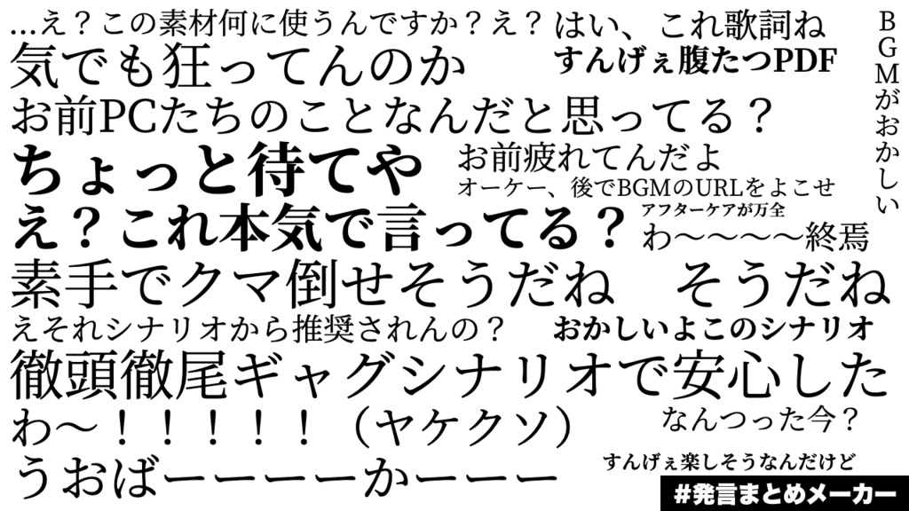 【CoC6版】素手でクマを倒せだと⁉【SPLL:E198636】