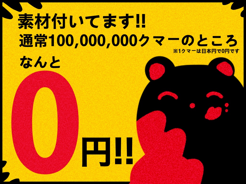 【CoC6版】素手でクマを倒せだと⁉【SPLL:E198636】