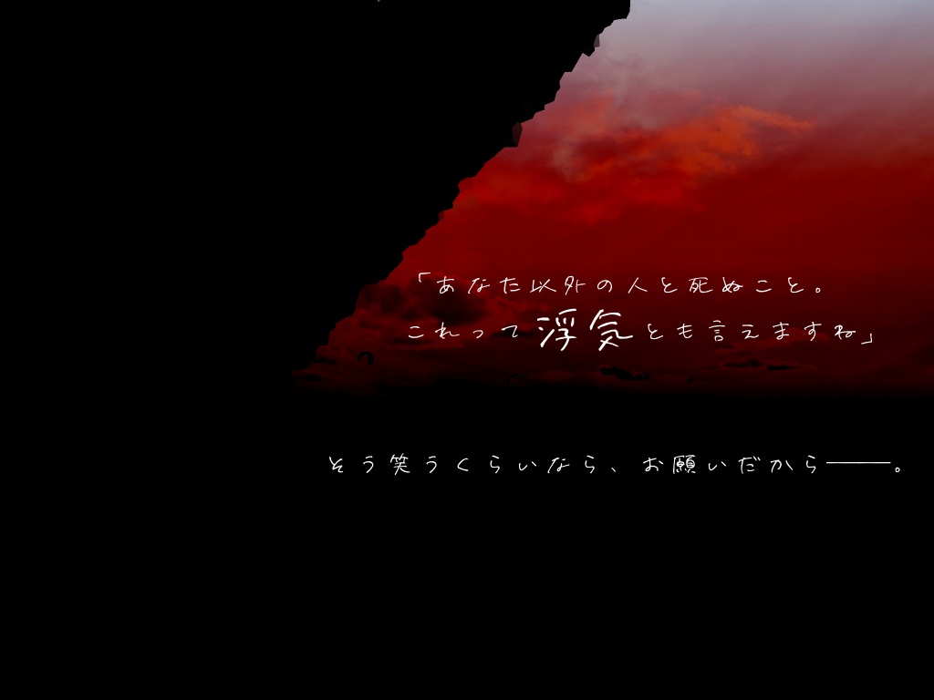 【CoC6版】穿って奪えよ浮気者【SPLL:E195367】