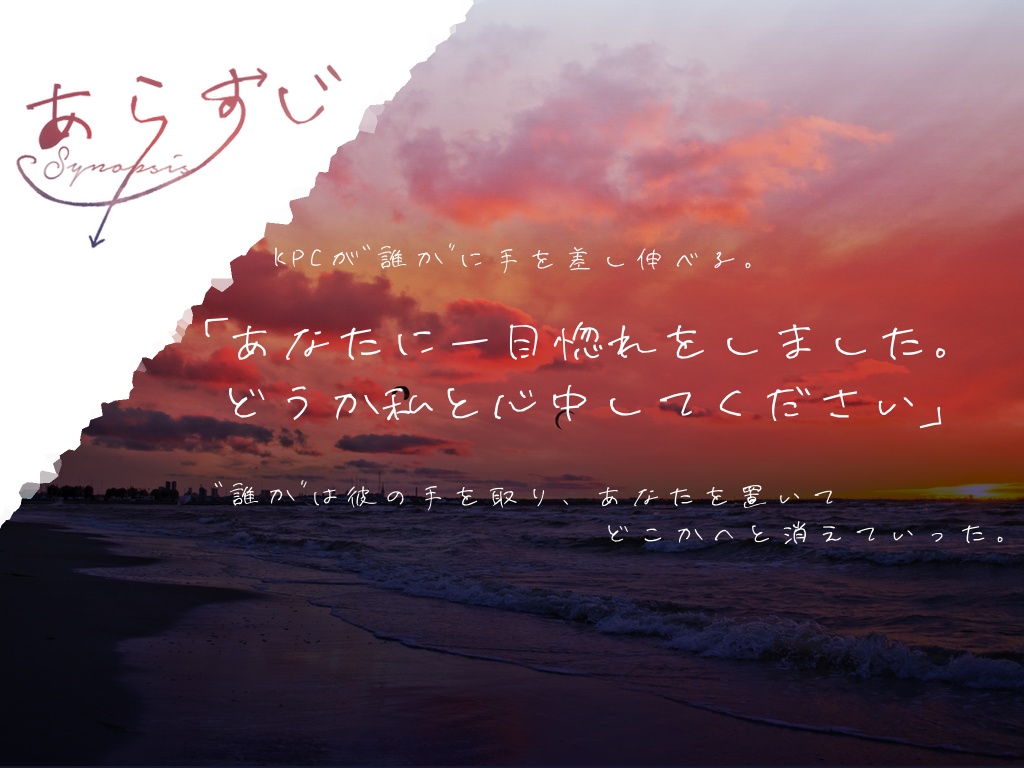 【CoC6版】穿って奪えよ浮気者【SPLL:E195367】