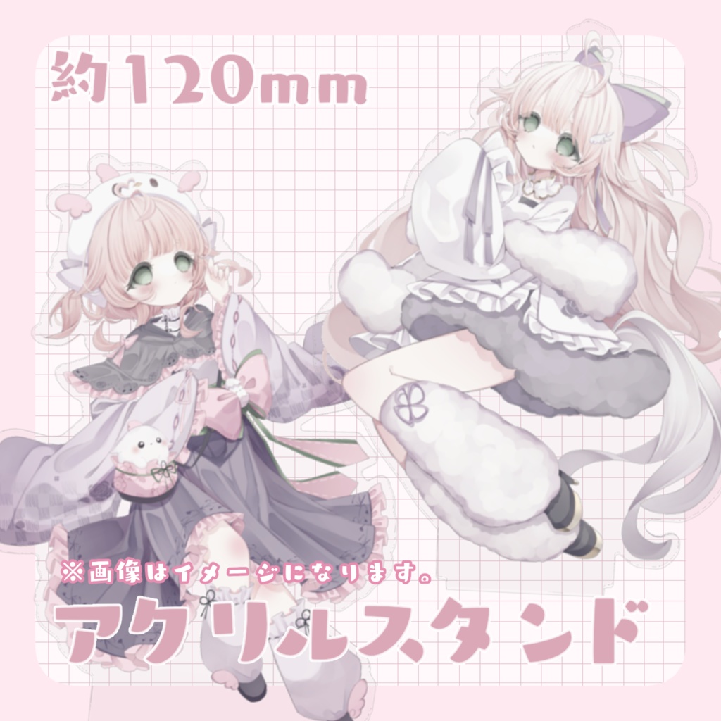 ごろりんれゐむさんアクスタ