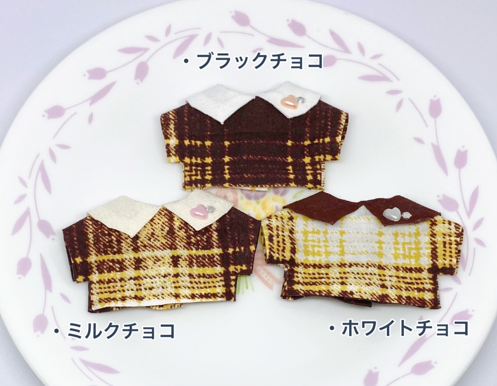 大きな襟シャツ(チョコ)【10cmぬい/送料別】