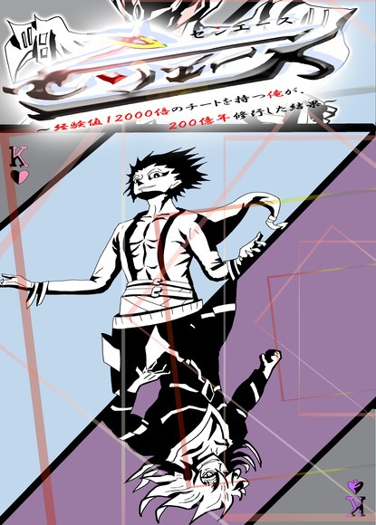 センエース２８話