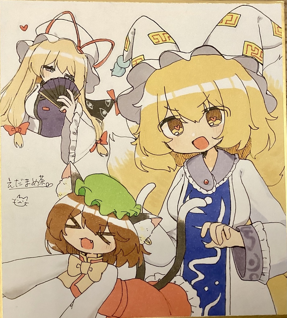 八雲家色紙🐱🦊🎀