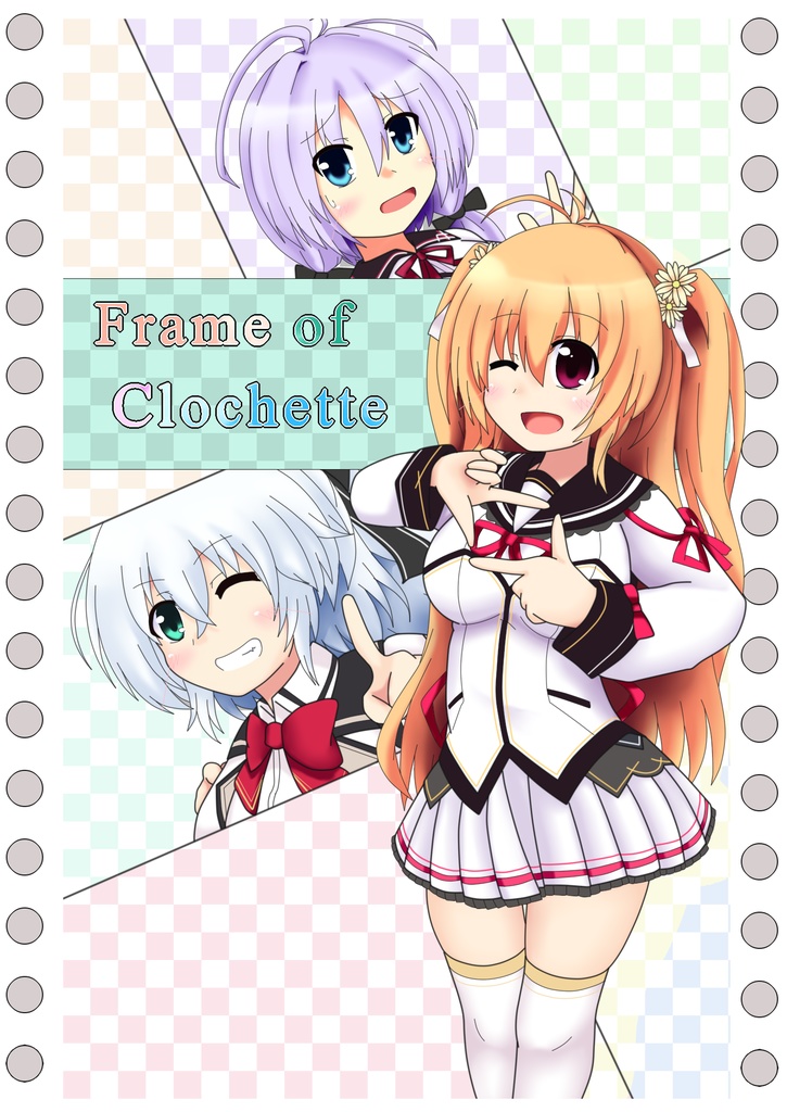 Frame Of Clochette Dlユーザーカスタム版 Vent De Plage Booth