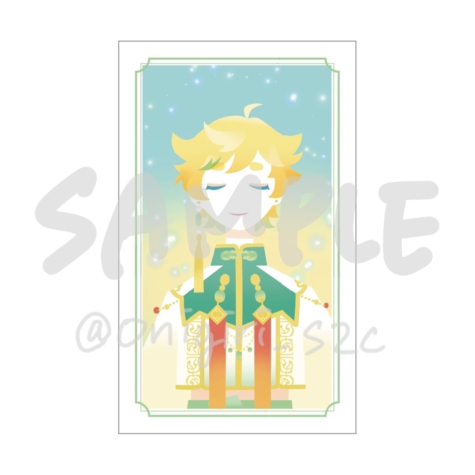 クリアカード（宙）