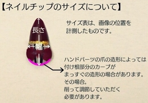 【GrB】レオパードリンクネイル