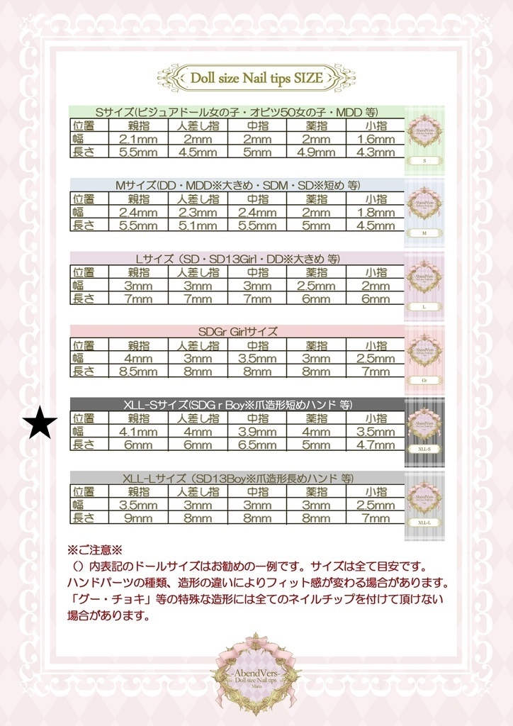 【GrB】和黒華