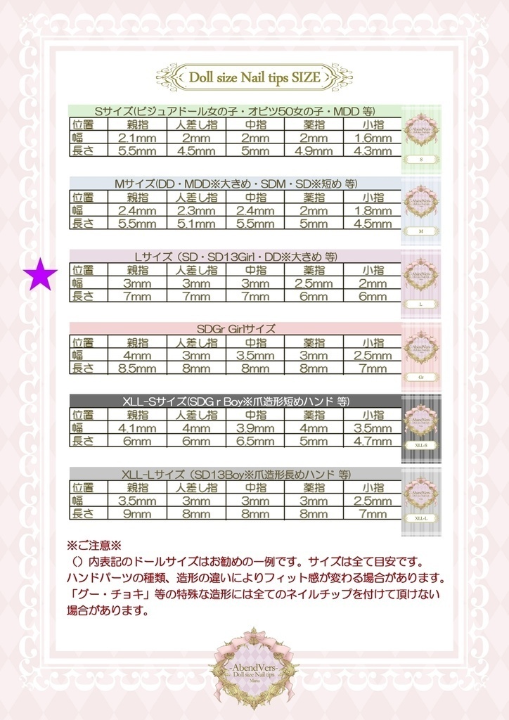 【L】ダリアピンク