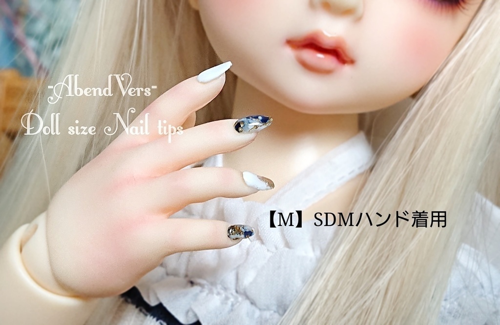 【М】セラミックブルー