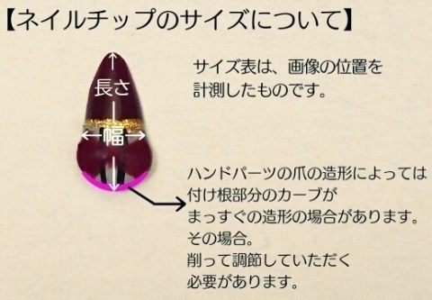 【М】ハーフネイビービジュ