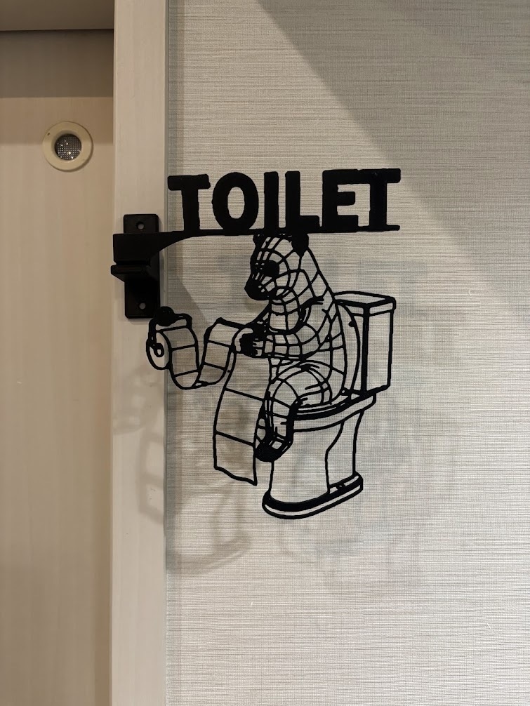 トイレサイン ウォールサイン 白熊 3Dプリント突き出し看板
