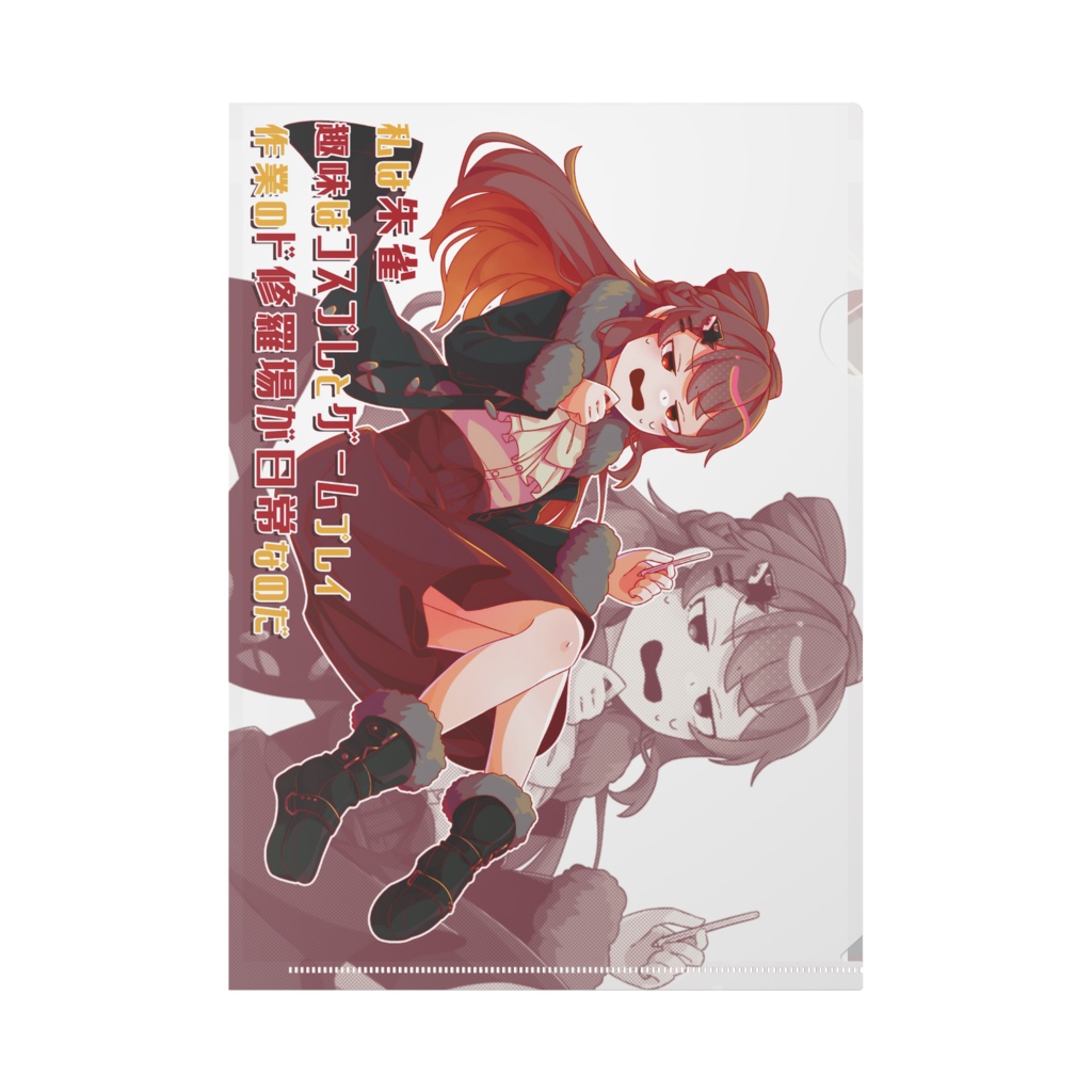 誕生日イラスト2025 クリアファイル