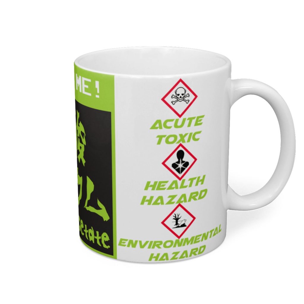 酢酸タリウムを飲むためのマグカップ