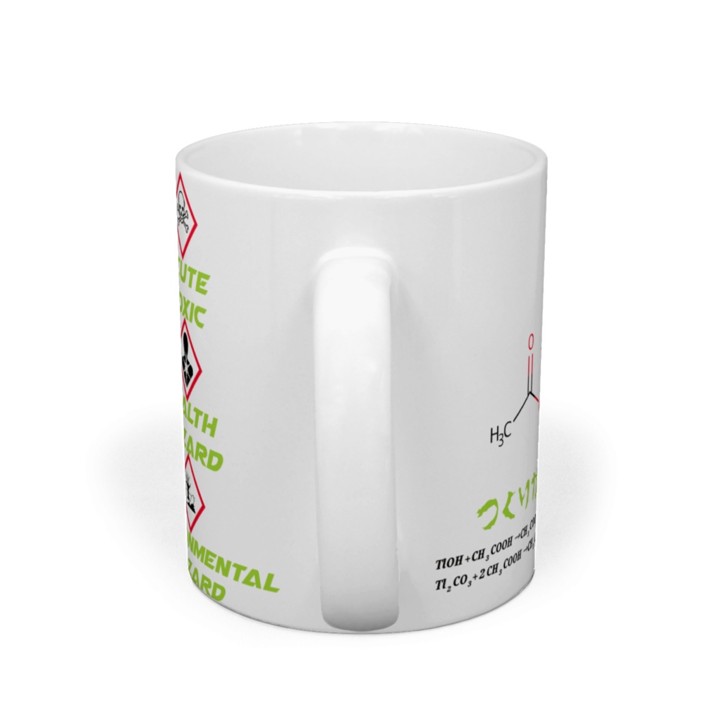 酢酸タリウムを飲むためのマグカップ