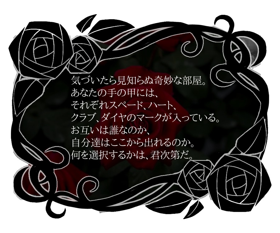 最後のジョーカー 画像素材