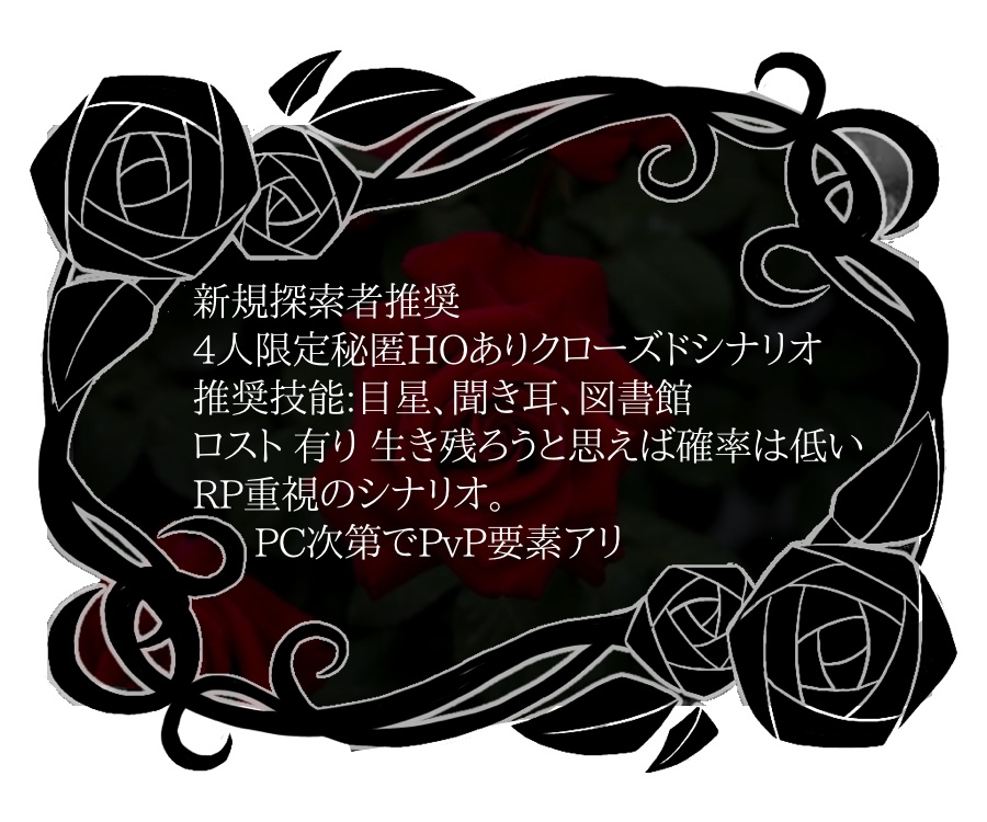 最後のジョーカー 画像素材