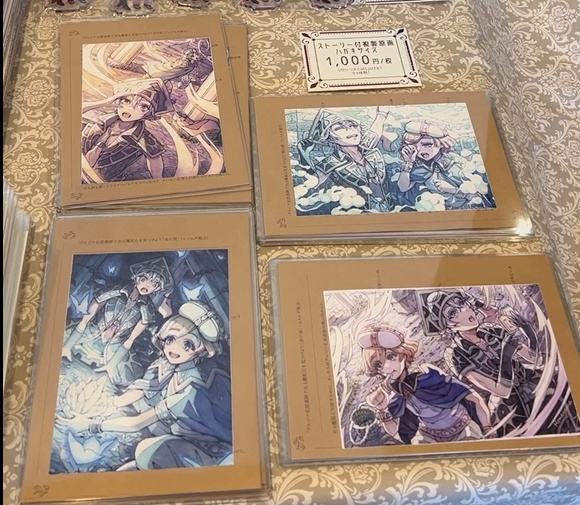 複製原画朝「ねむねむ」(ミニストーリー付き)