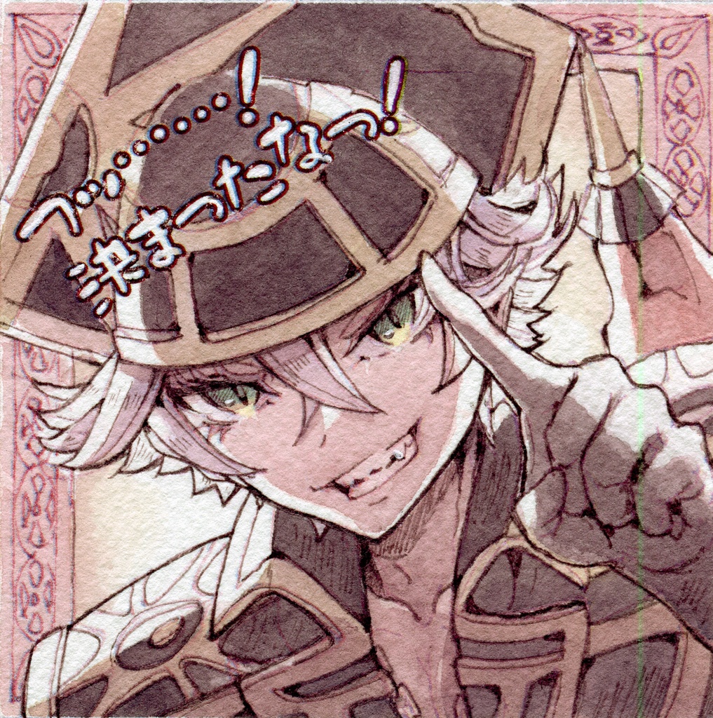 原画 エメルダ「フッ……！決まったなっ！」