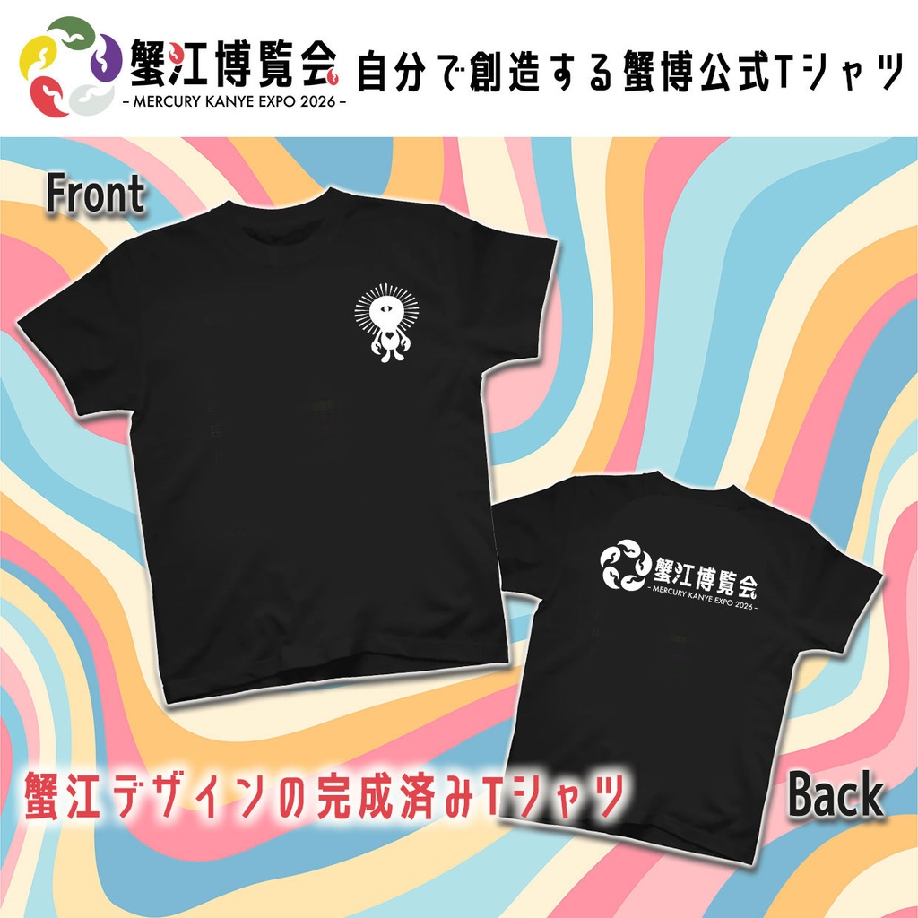 蟹博公式Tシャツ