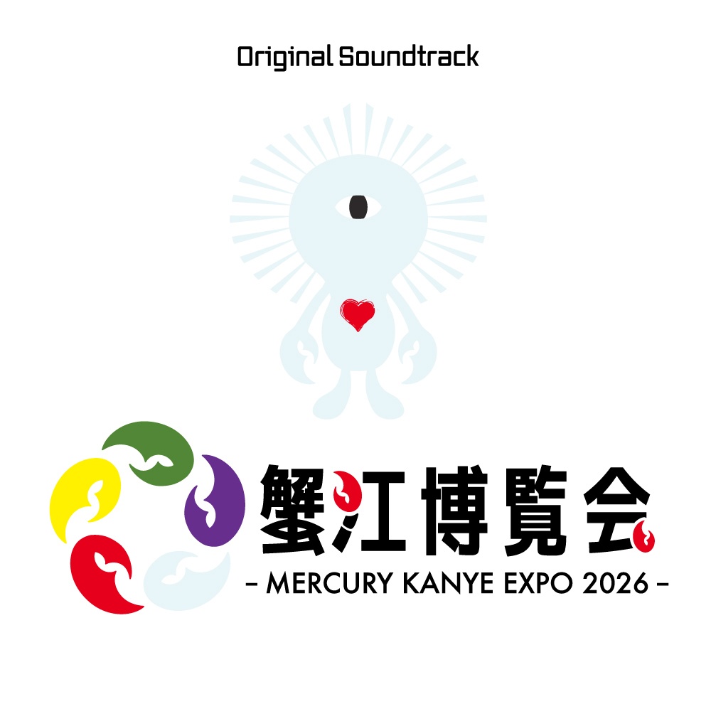 蟹博オリジナル・サウンドトラックCD