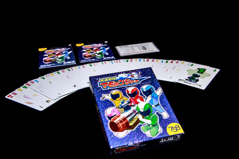 派遣戦隊マモルンジャー