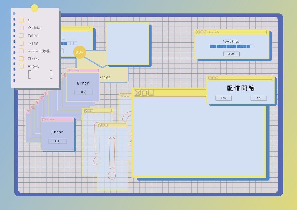 プロフィール素材(デスクトップ風yellow&blue)